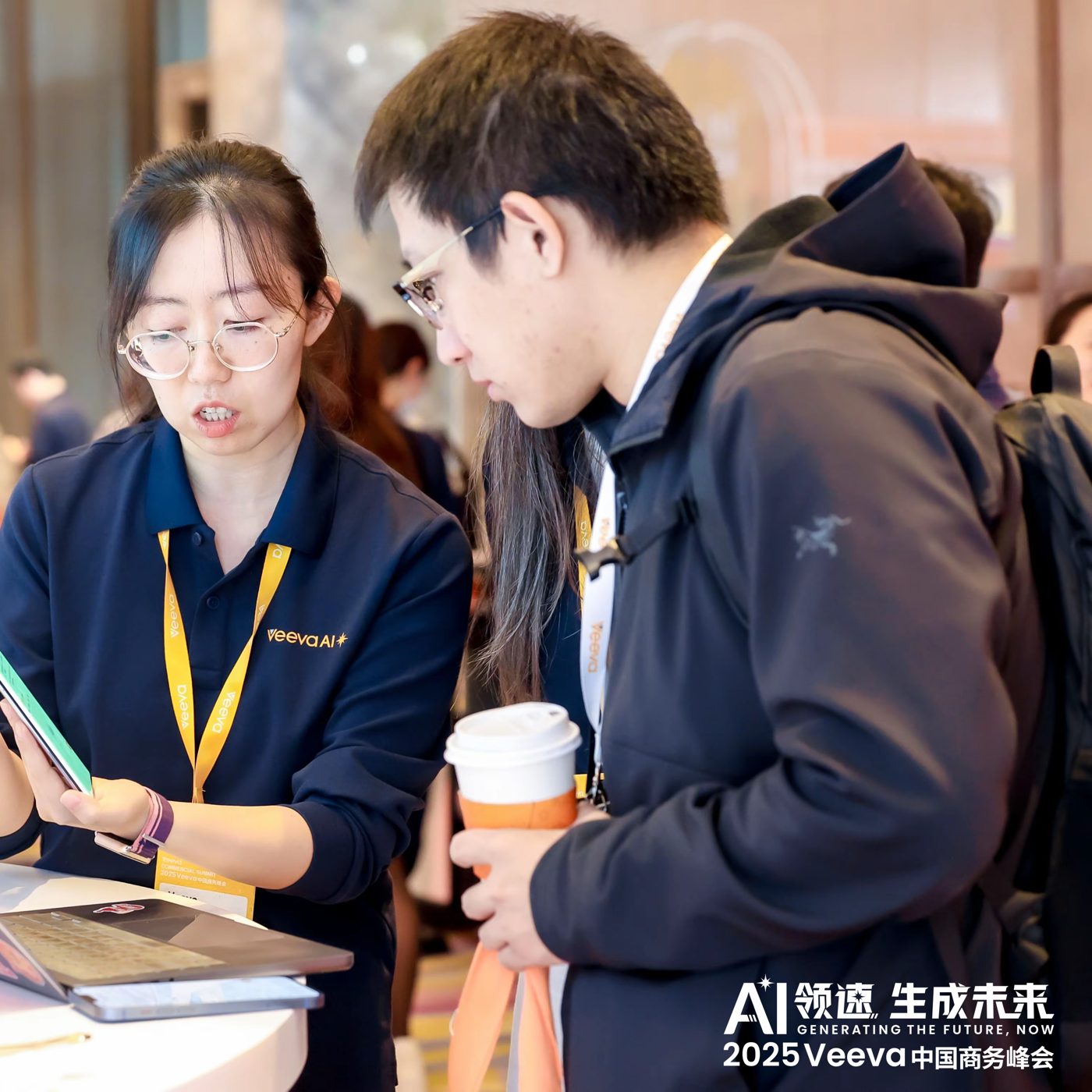 Veeva China Commercial Summit - Networking