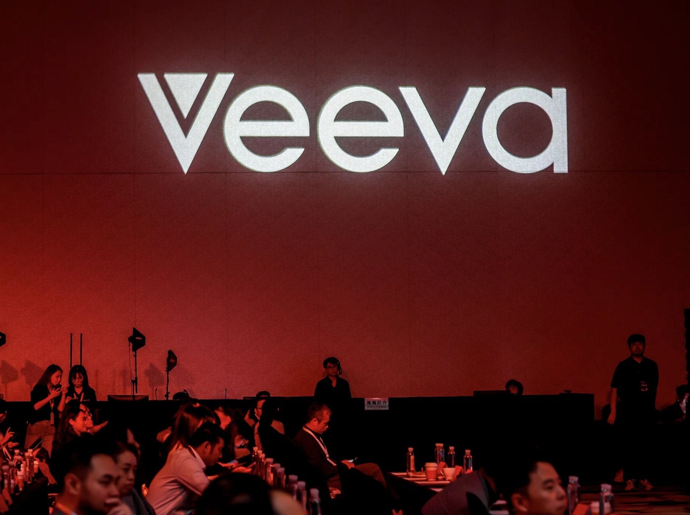 Veeva China Commercial Summit - Event